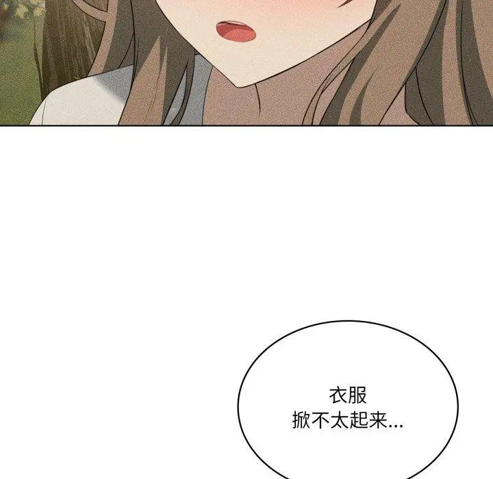 第53話