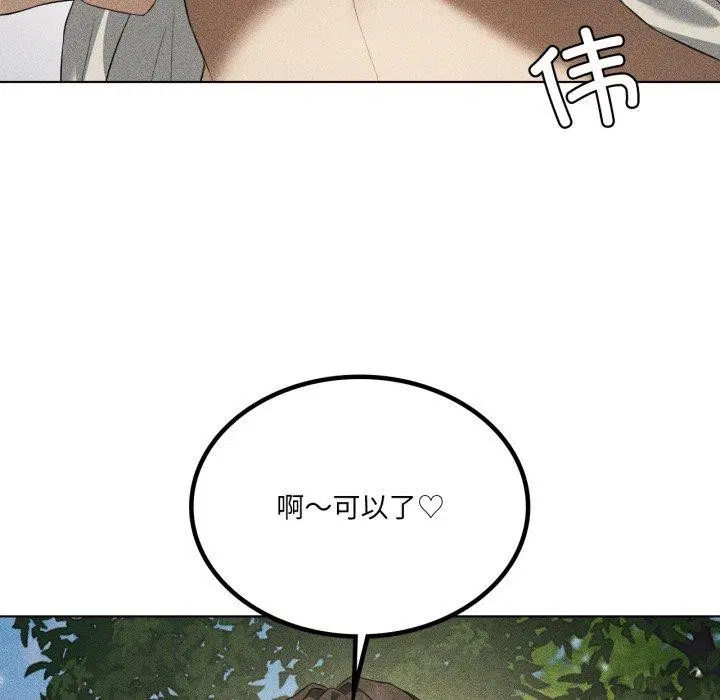 第53話