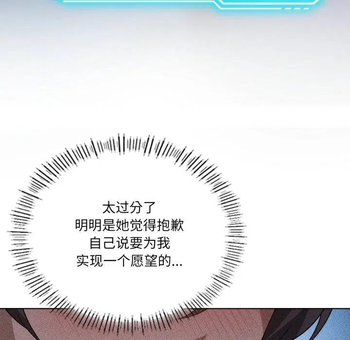 第53話