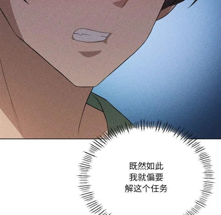 第53話