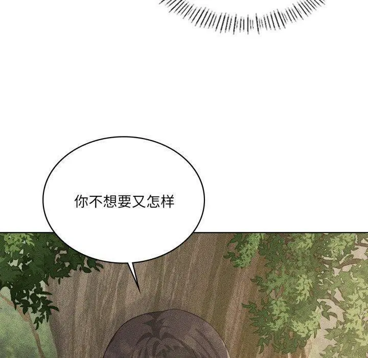 第53話