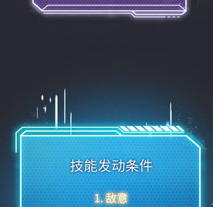 第53話