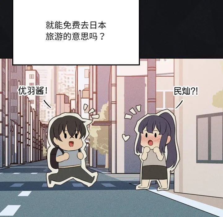 第53話