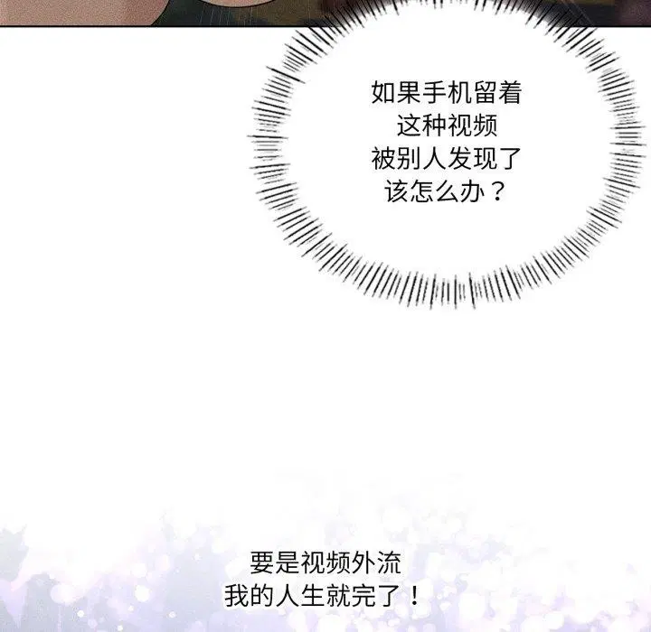 第53話
