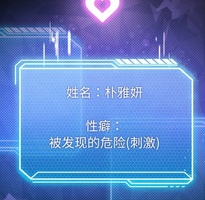 第53話