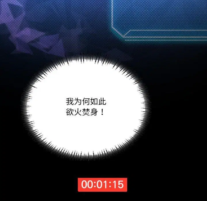 第53話