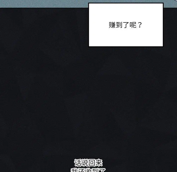 第53話