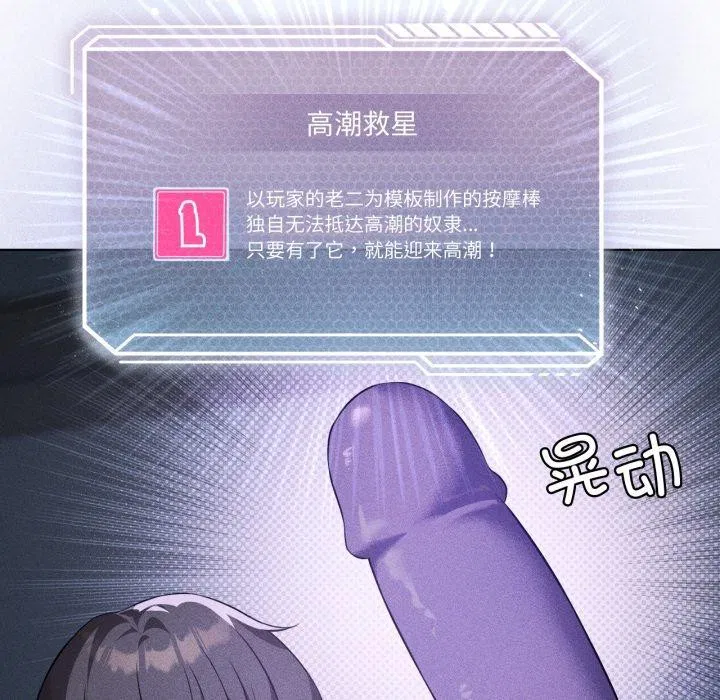 第53話