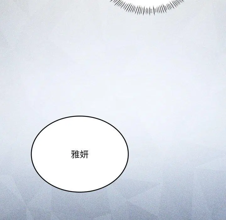 第53話