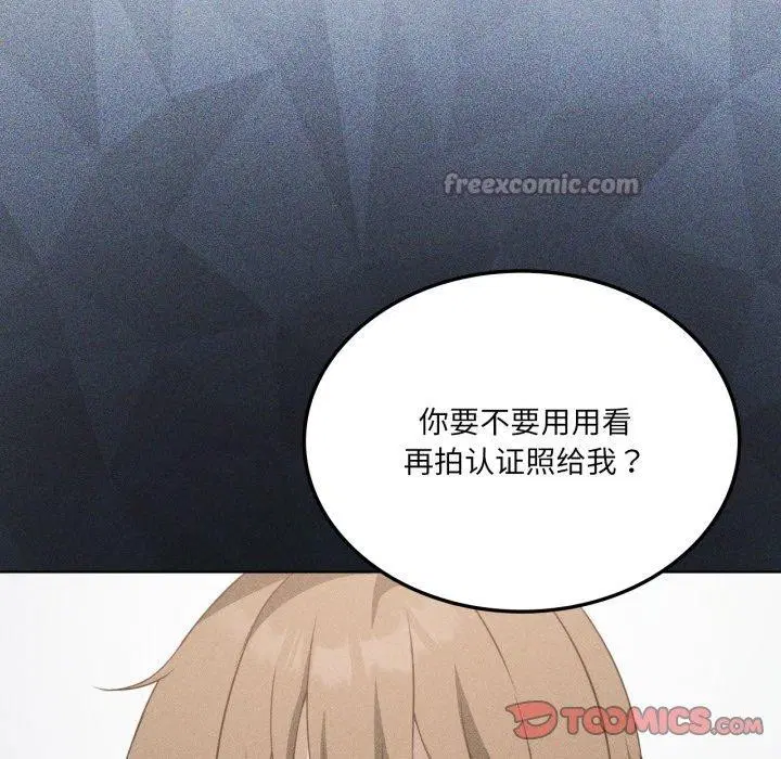 第53話