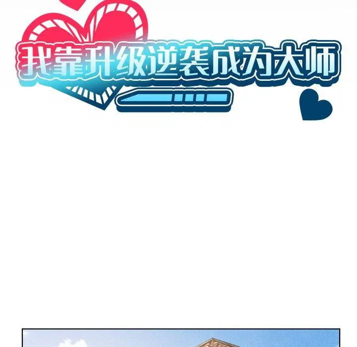 第53話