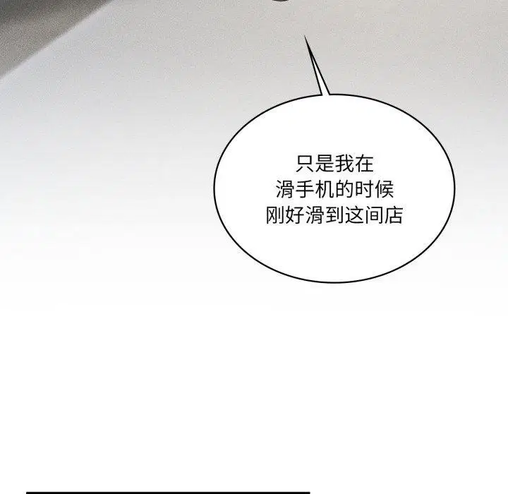 第53話