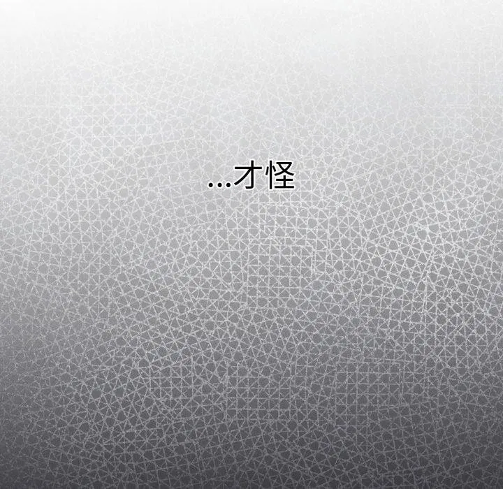 第53話