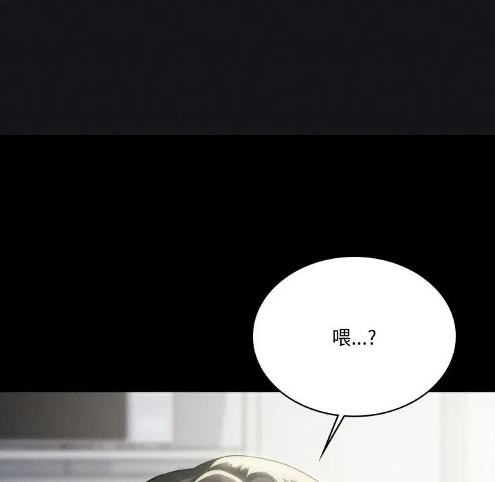 第53話