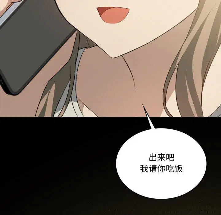 第53話