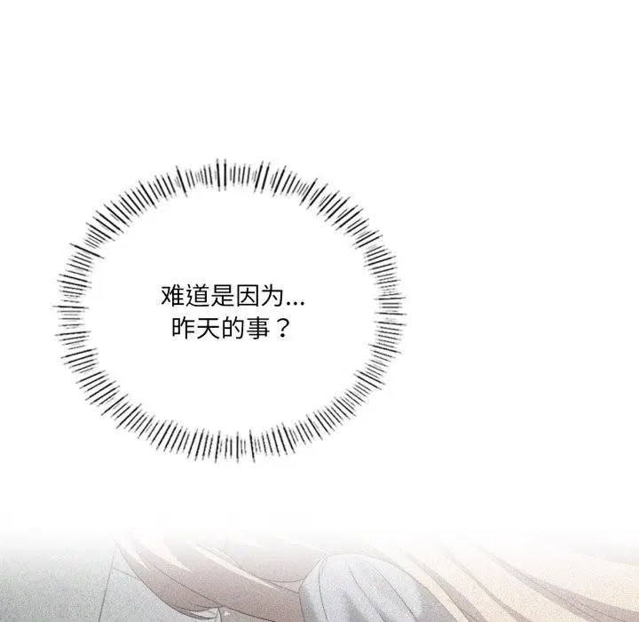 第53話