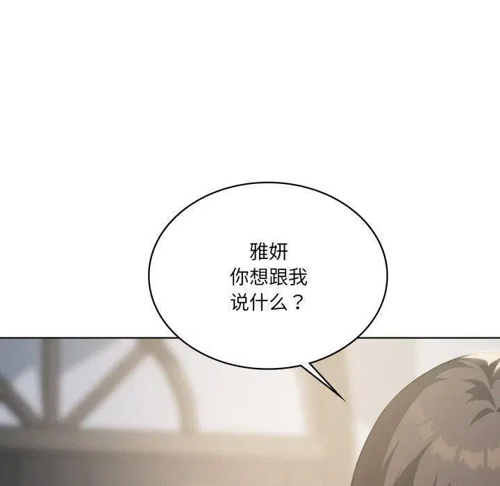 第53話