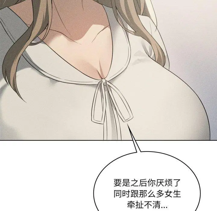 第53話