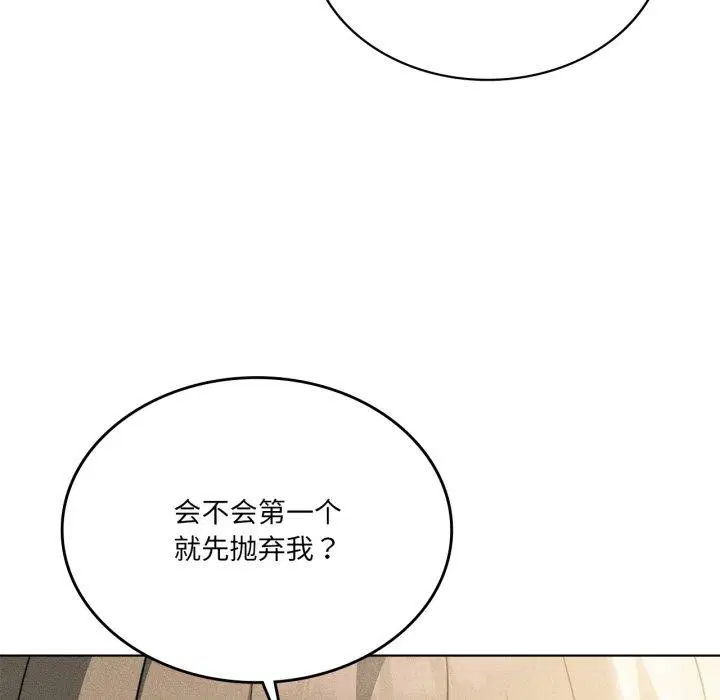 第53話