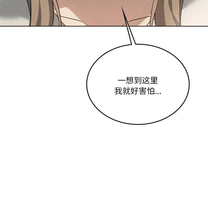 第53話