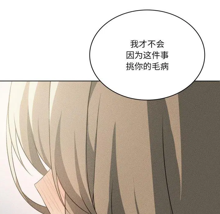 第53話