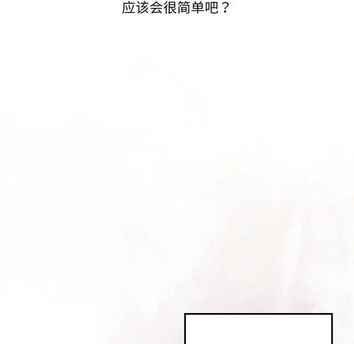 第53話