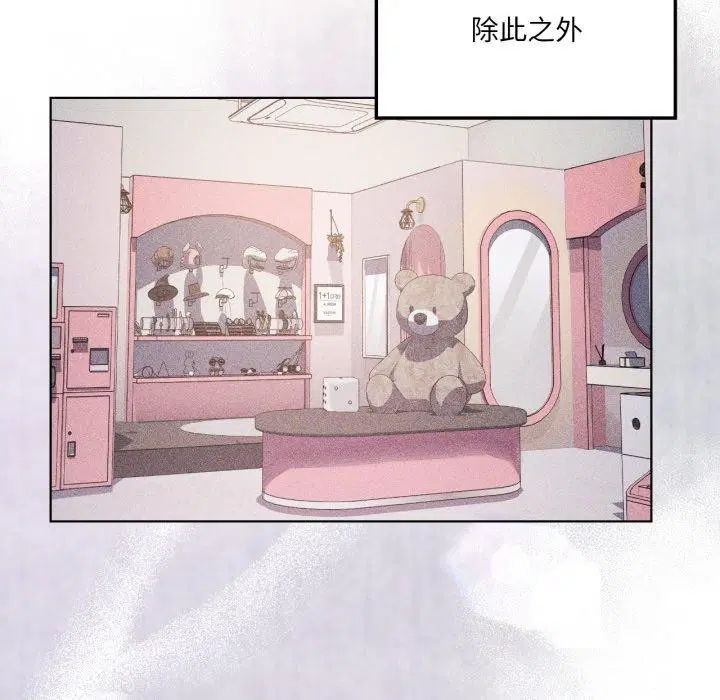 第53話