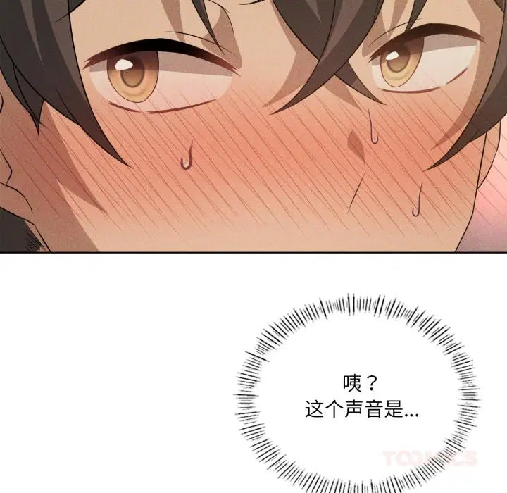 第54話