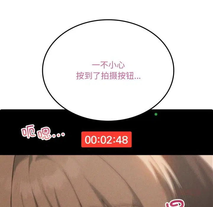第54話