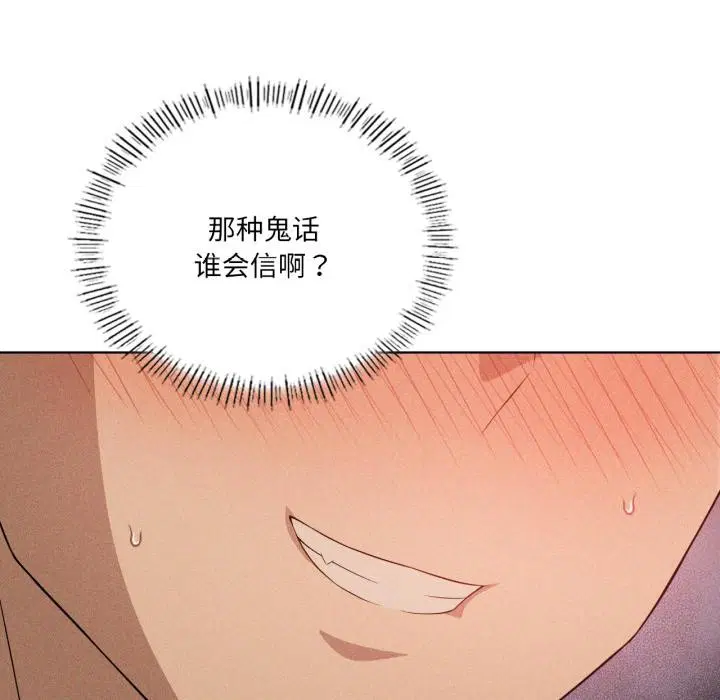 第54話