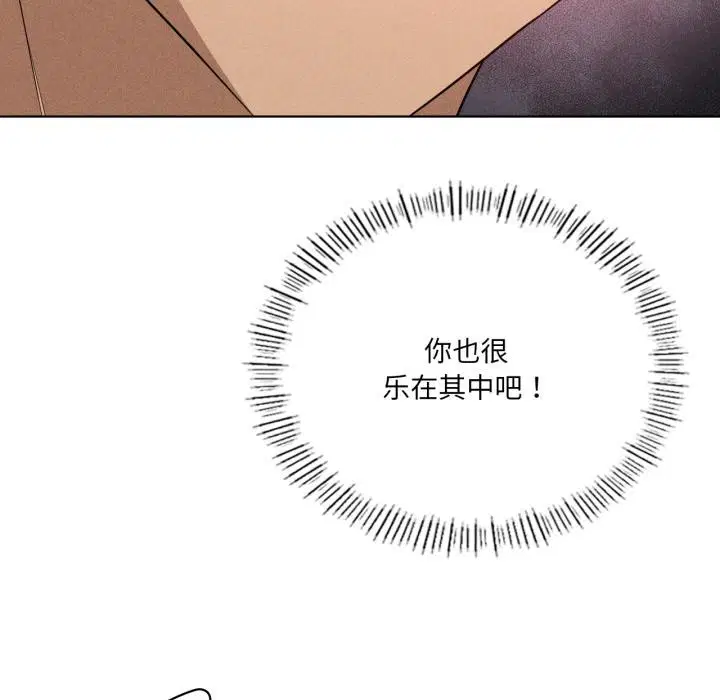 第54話