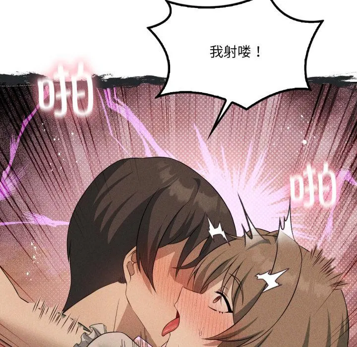 第54話
