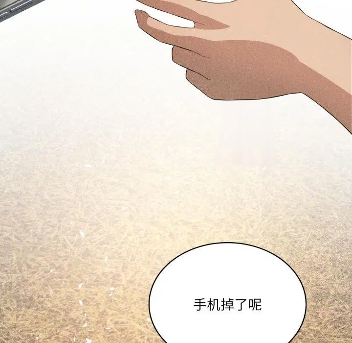 第54話