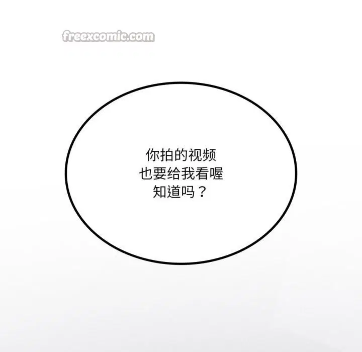 第54話