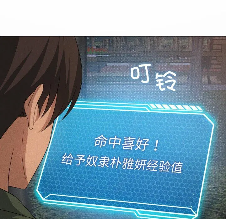 第54話