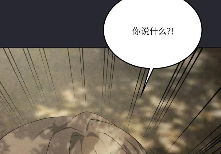 第54話