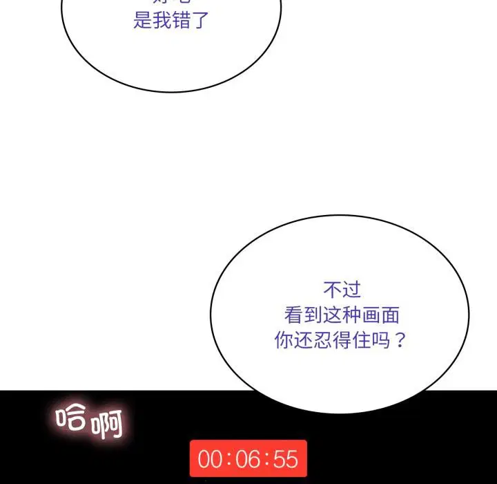 第54話