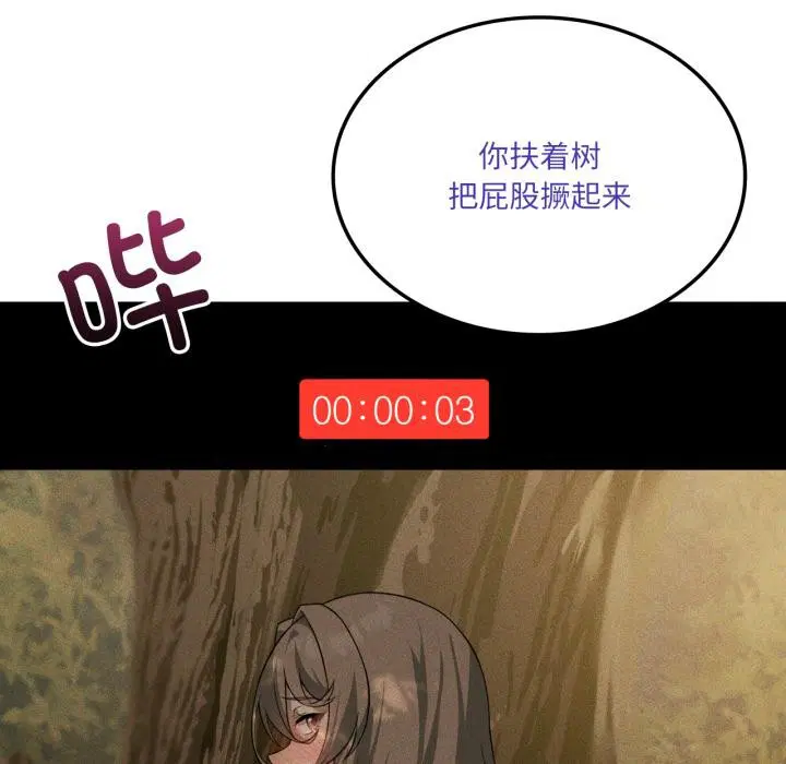 第54話