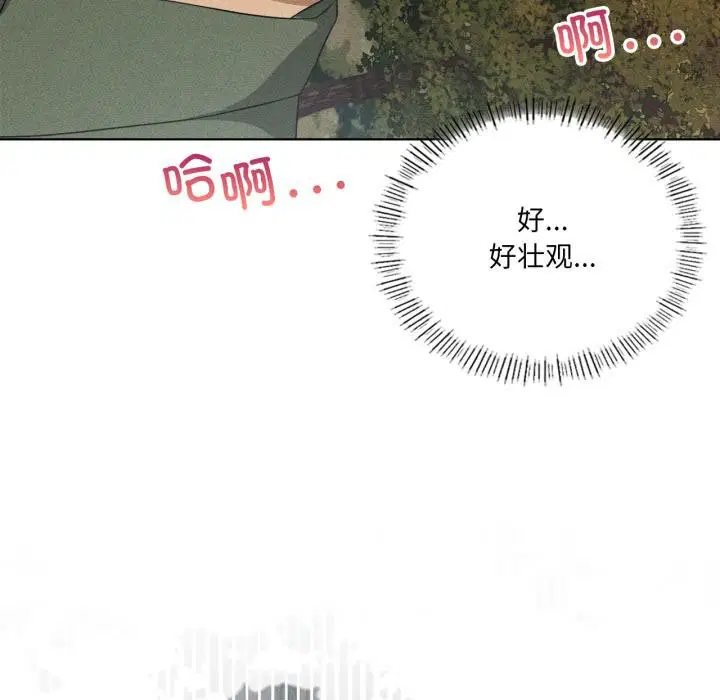 第54話