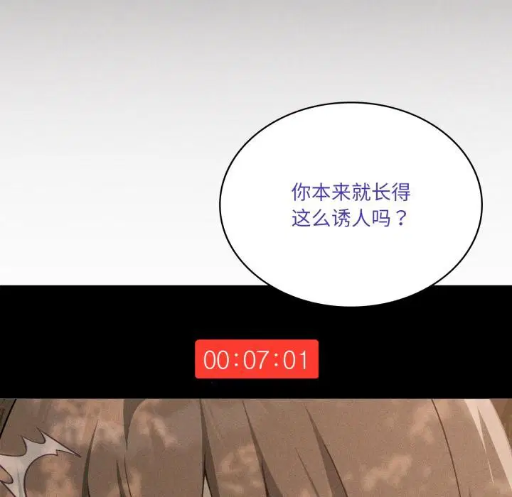 第54話
