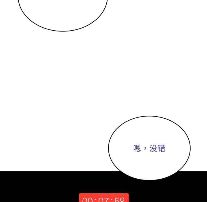 第54話