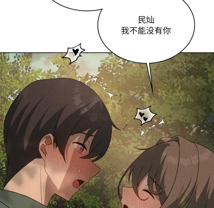 第54話