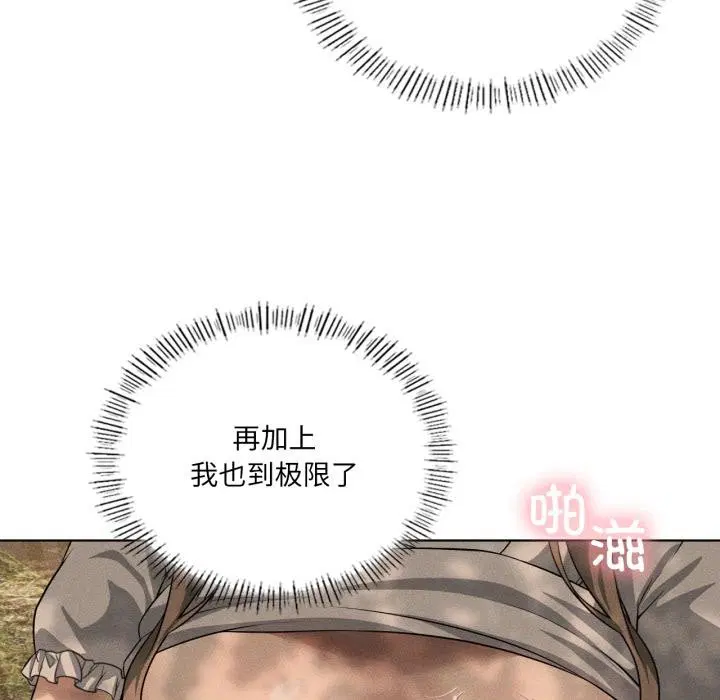 第54話