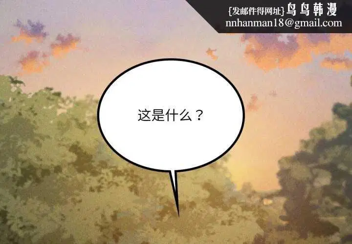 第55話