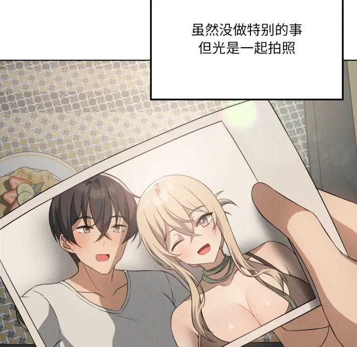 第55話