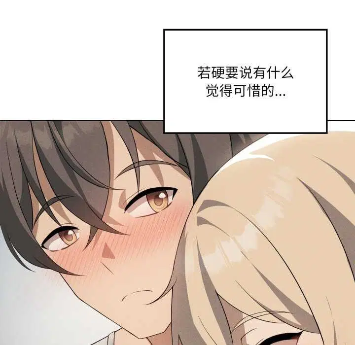 第55話