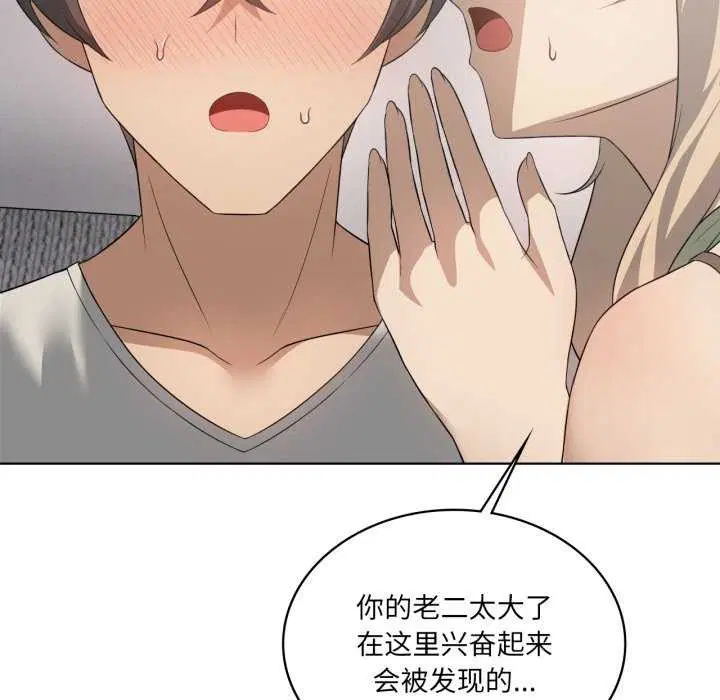 第55話