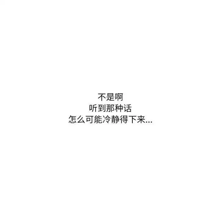 第55話