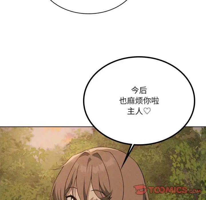 第55話