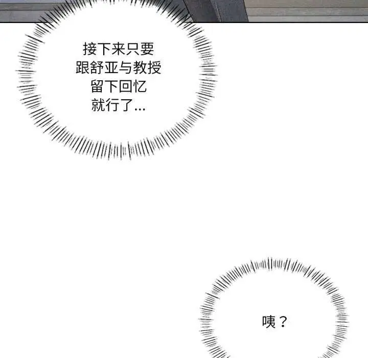 第55話